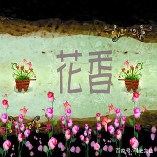 【刮刮香油墨】制作香味卡片的微膠囊刮刮香油墨香味原理是什么？