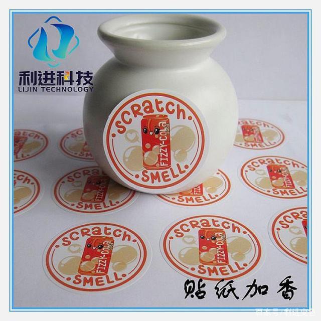 「香味油墨供應」香味油墨的原理是手摩擦發(fā)香，緩慢釋放香味