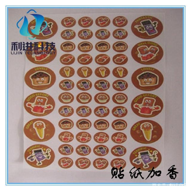 「微膠囊刮刮香油墨」手摩擦散發(fā)香味的香味卡片發(fā)香原理是什么？