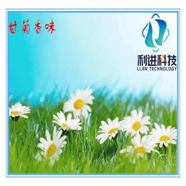 「微膠囊感香粉供應(yīng)」微膠囊感香材料在油墨、涂料及染整中的應(yīng)用